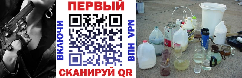 АМФЕТАМИН VHQ  Кунгур 
