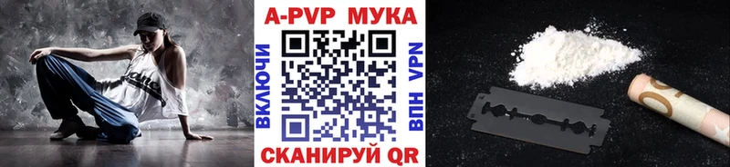 mega ССЫЛКА  Кунгур  Alfa_PVP СК  продажа наркотиков 