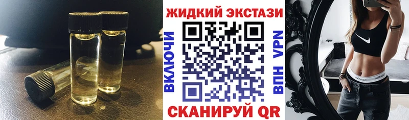 БУТИРАТ 1.4BDO  где купить   Кунгур 