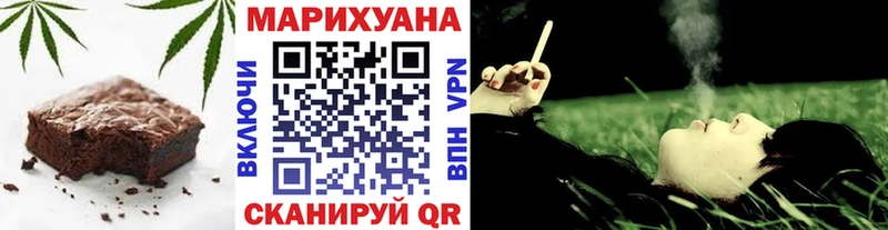 где найти наркотики Кунгур Печенье с ТГК конопля