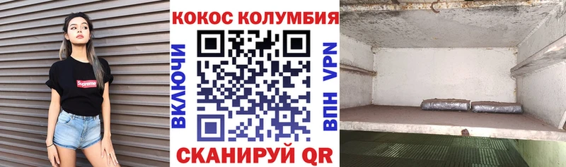 Cocaine VHQ  Кунгур 