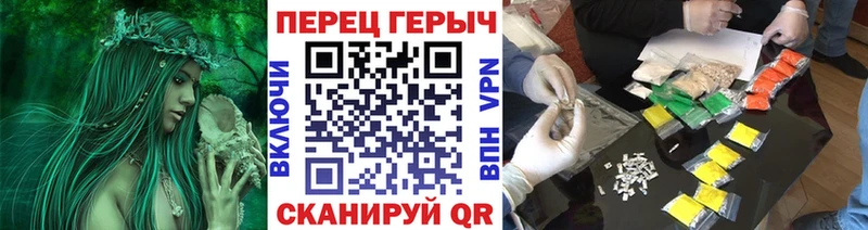 ГЕРОИН белый  Кунгур 