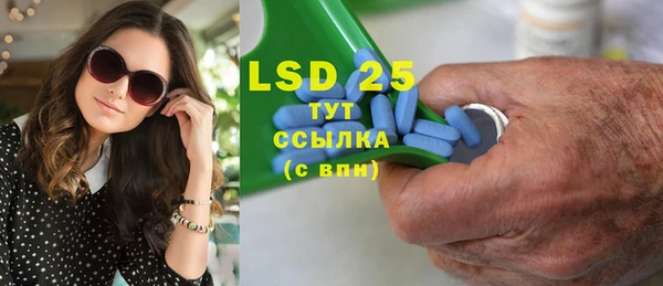 бутират Баксан