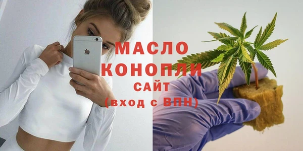 бутират Баксан