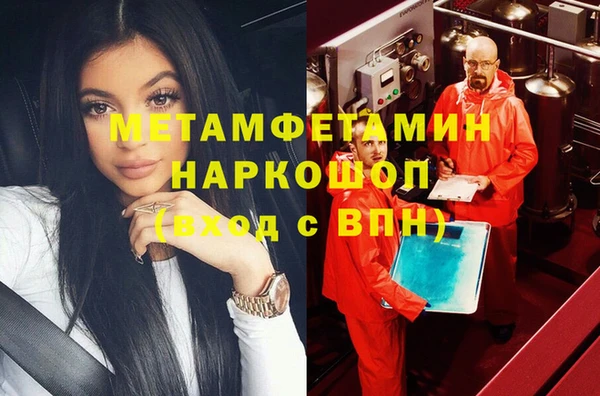 бутират Баксан