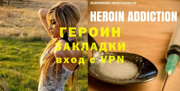 бутират Баксан