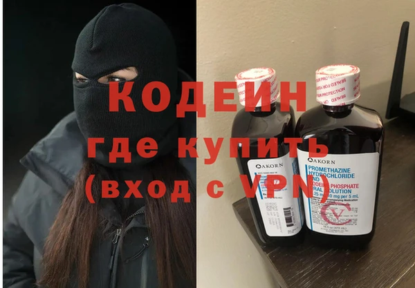 бутират Баксан