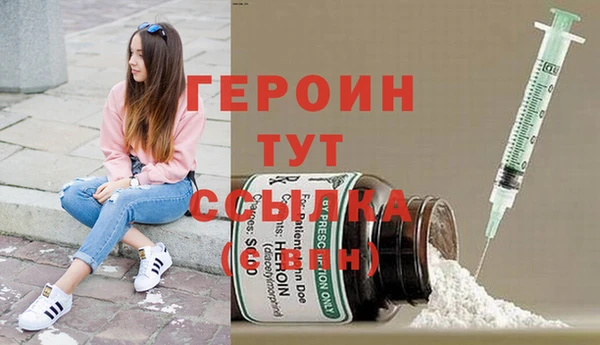 бутират Баксан