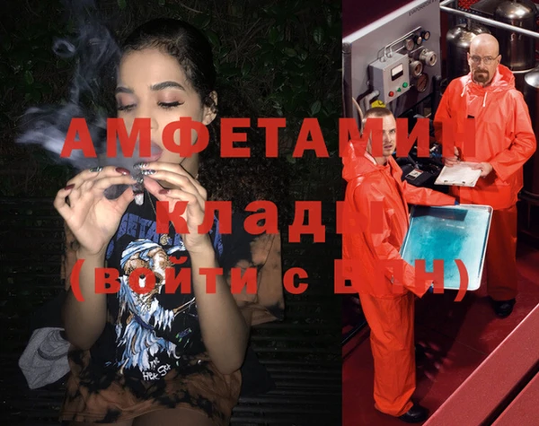 бутират Баксан