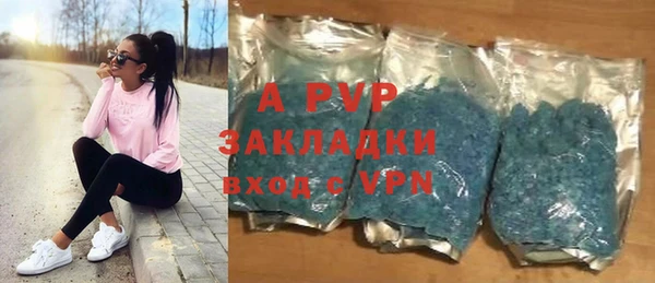 бутират Баксан