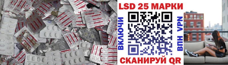 LSD-25 экстази кислота  omg вход  Кунгур 