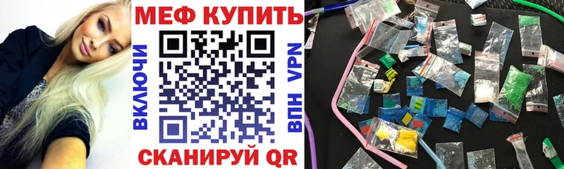 где купить наркотик  Кунгур  Меф 4 MMC 