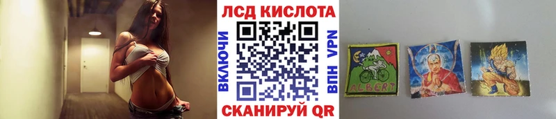 Марки 25I-NBOMe 1,8мг даркнет сайт Кунгур