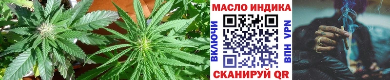 ТГК гашишное масло  Кунгур 
